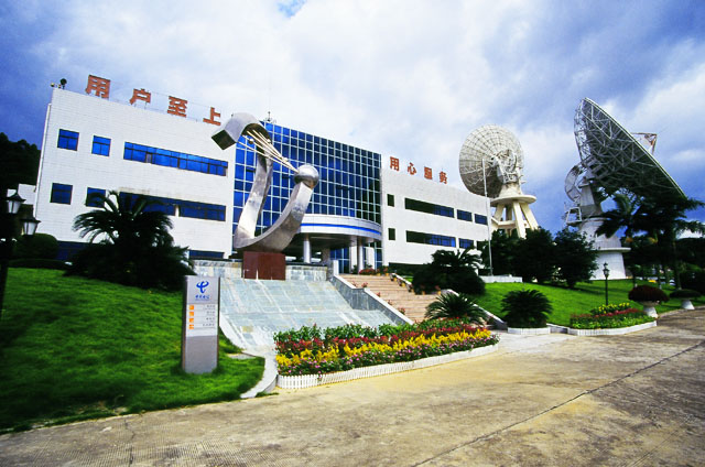 中国电信卫星通信局